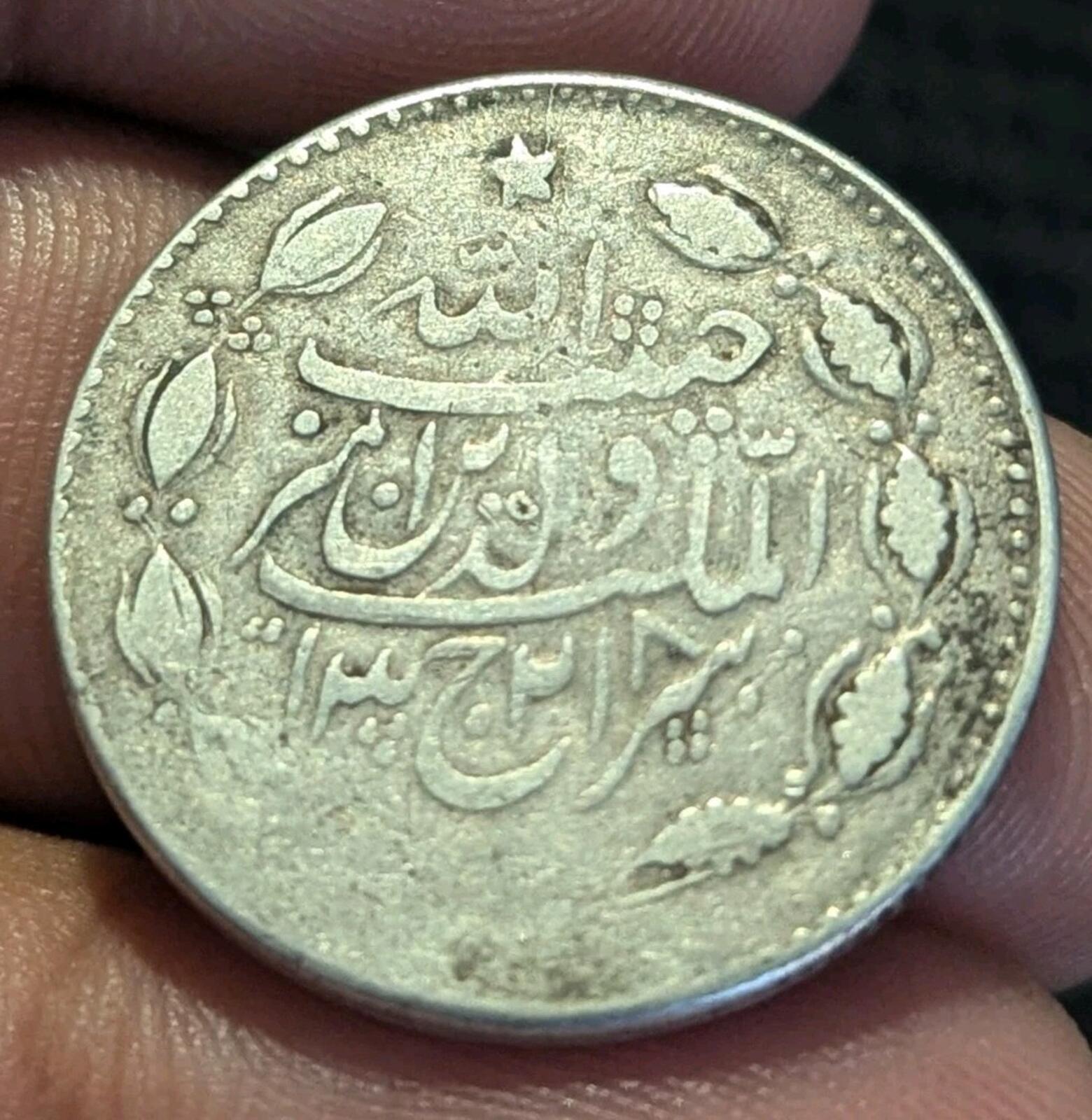 Emirate Of Afghanistan Rupee 1901-1919 SILVER, Barakzai Habibullah KM-842