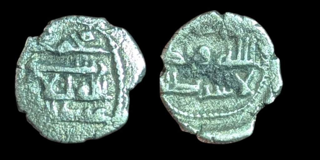 Inde médiévale, damma en argent d'Abdallah II Habbarid, Sind, Xe siècle