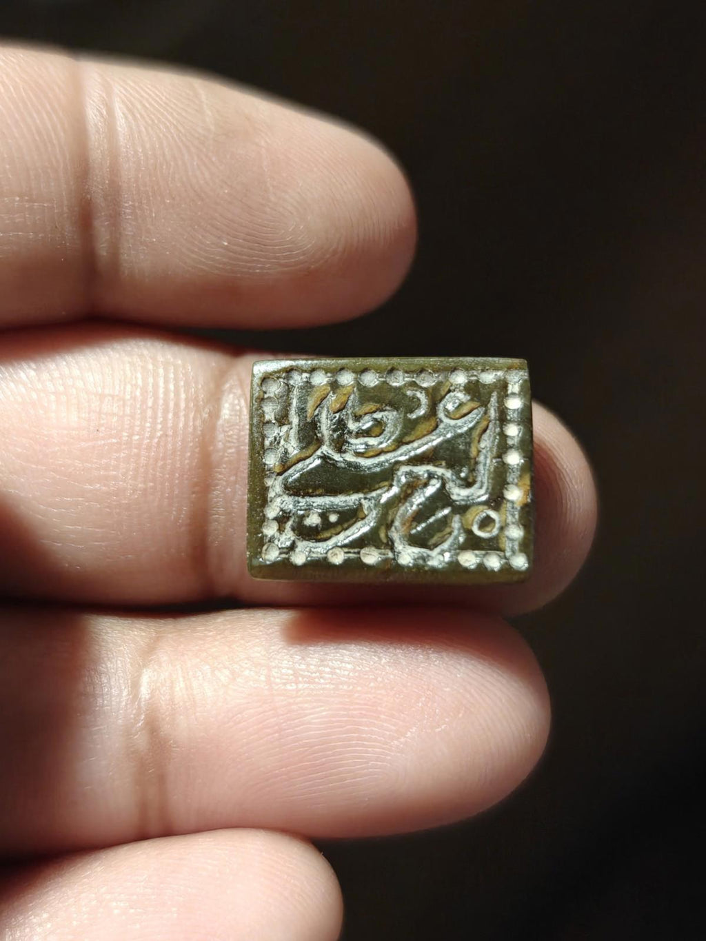 Authentic Islamic intaglio seal with inscription Probably Mughal Or Durrani