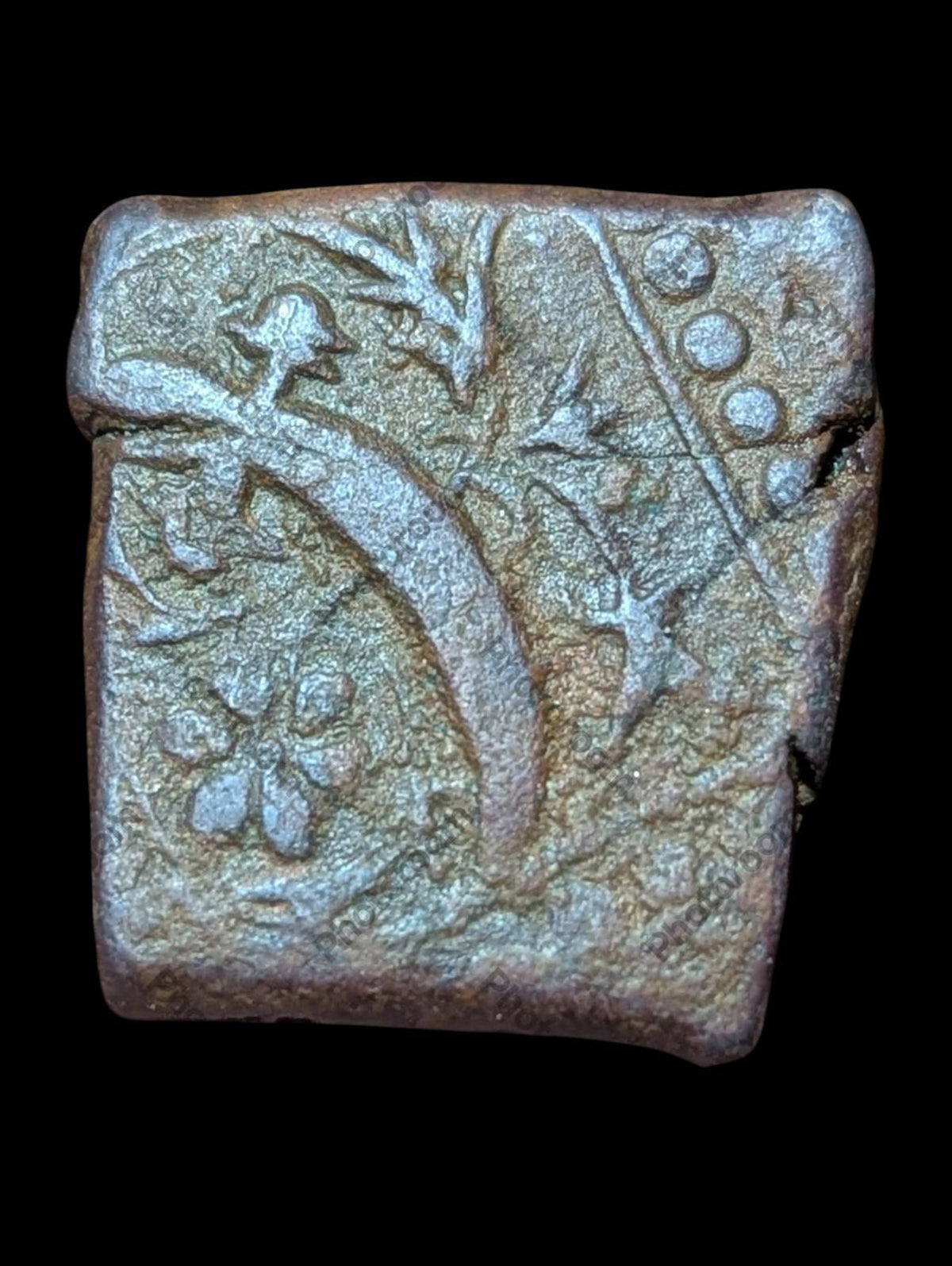 Cuivre civique afghan - Fulus d'Afghanistan - Qandahar Rare