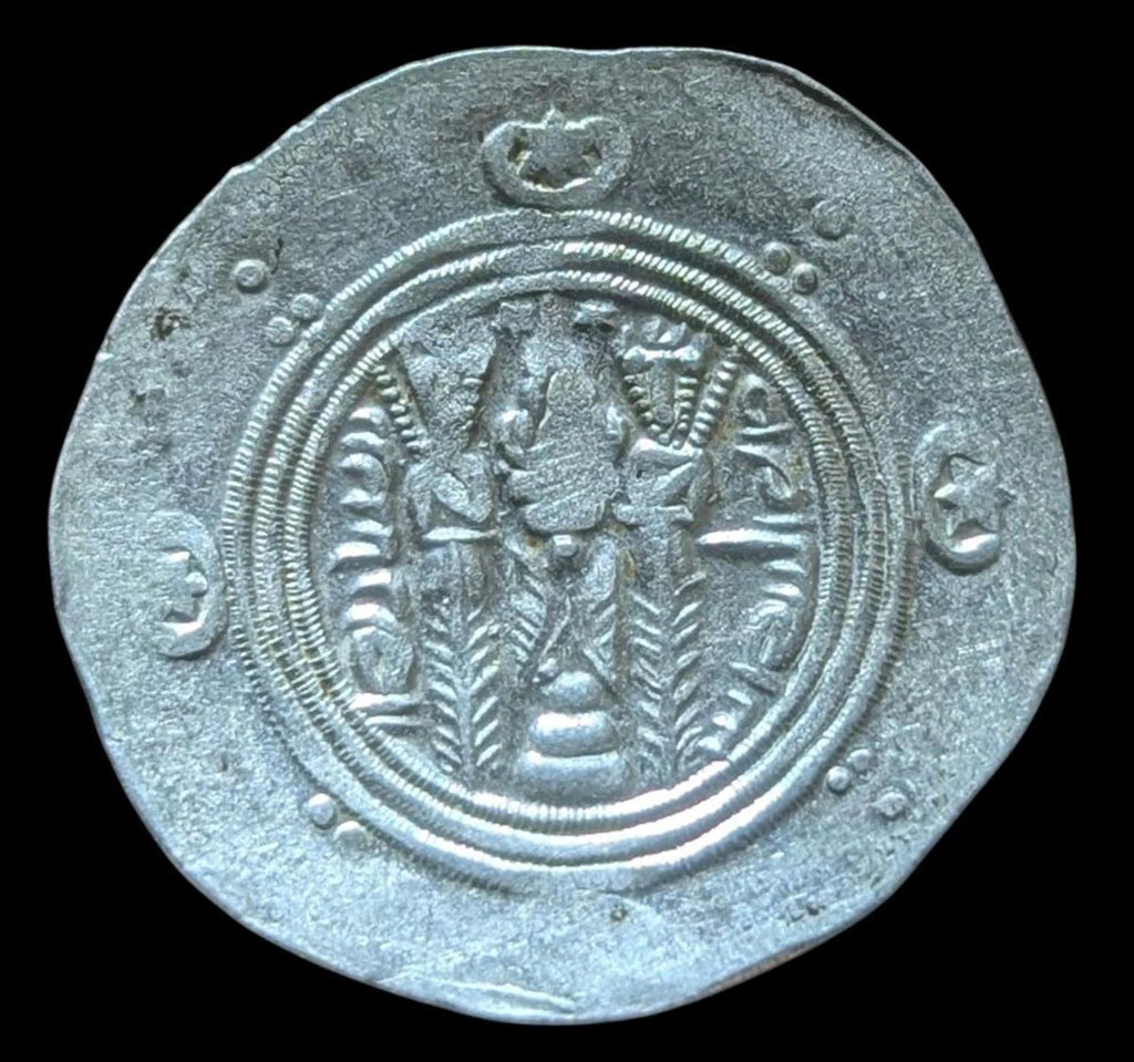 Arab Sasanian Jarir 786-788 AD Tabaristan, AR Hemidrachm Silver Coin, Wow GRADE!