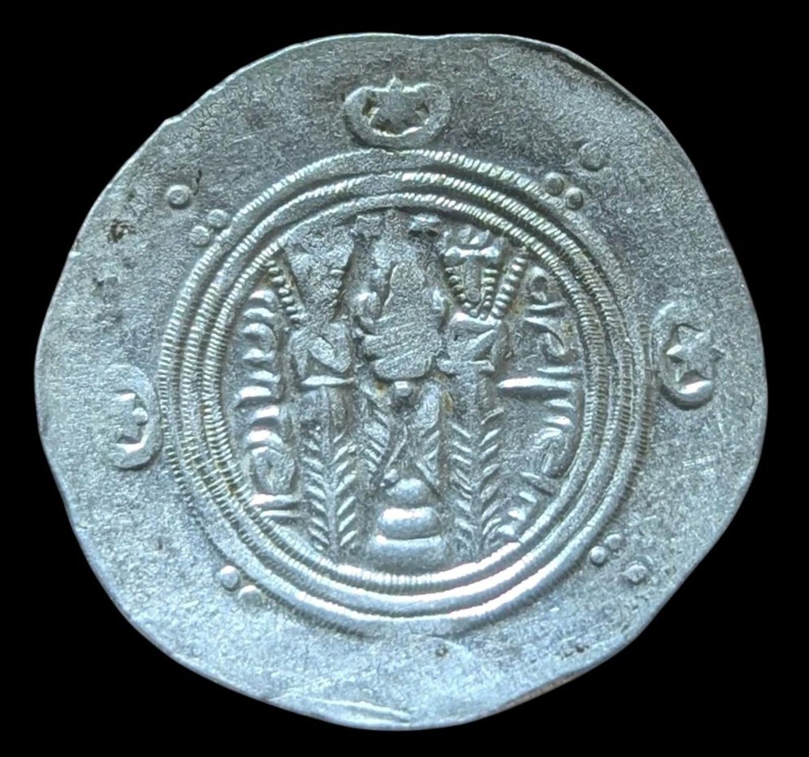 Arab Sasanian Jarir 786-788 AD Tabaristan, AR Hemidrachm Silver Coin, Wow GRADE!