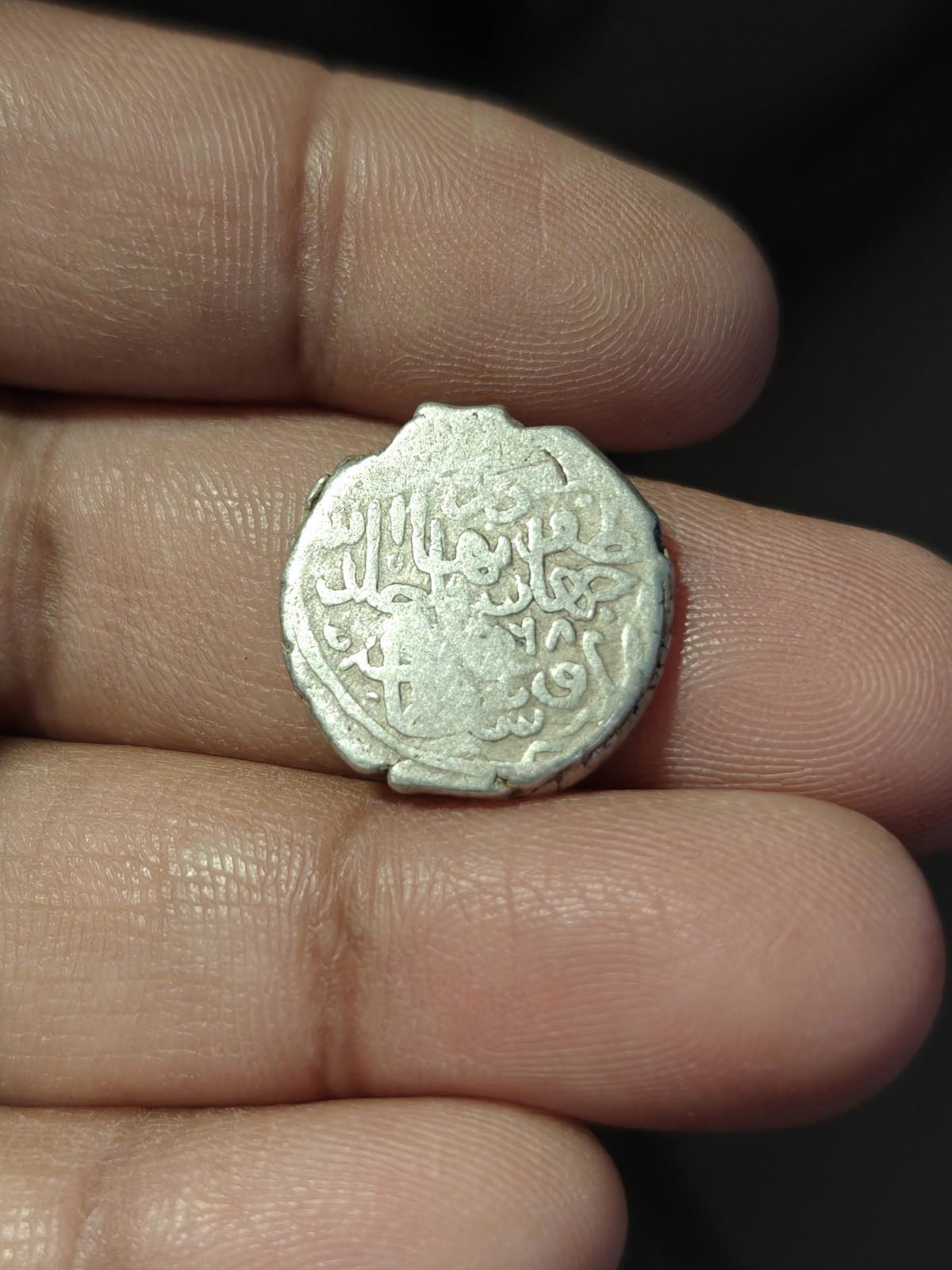 Qara Qoyunlu islamique, Jahan Shah C/m AH841-72/AD1437-67 AR Tanka