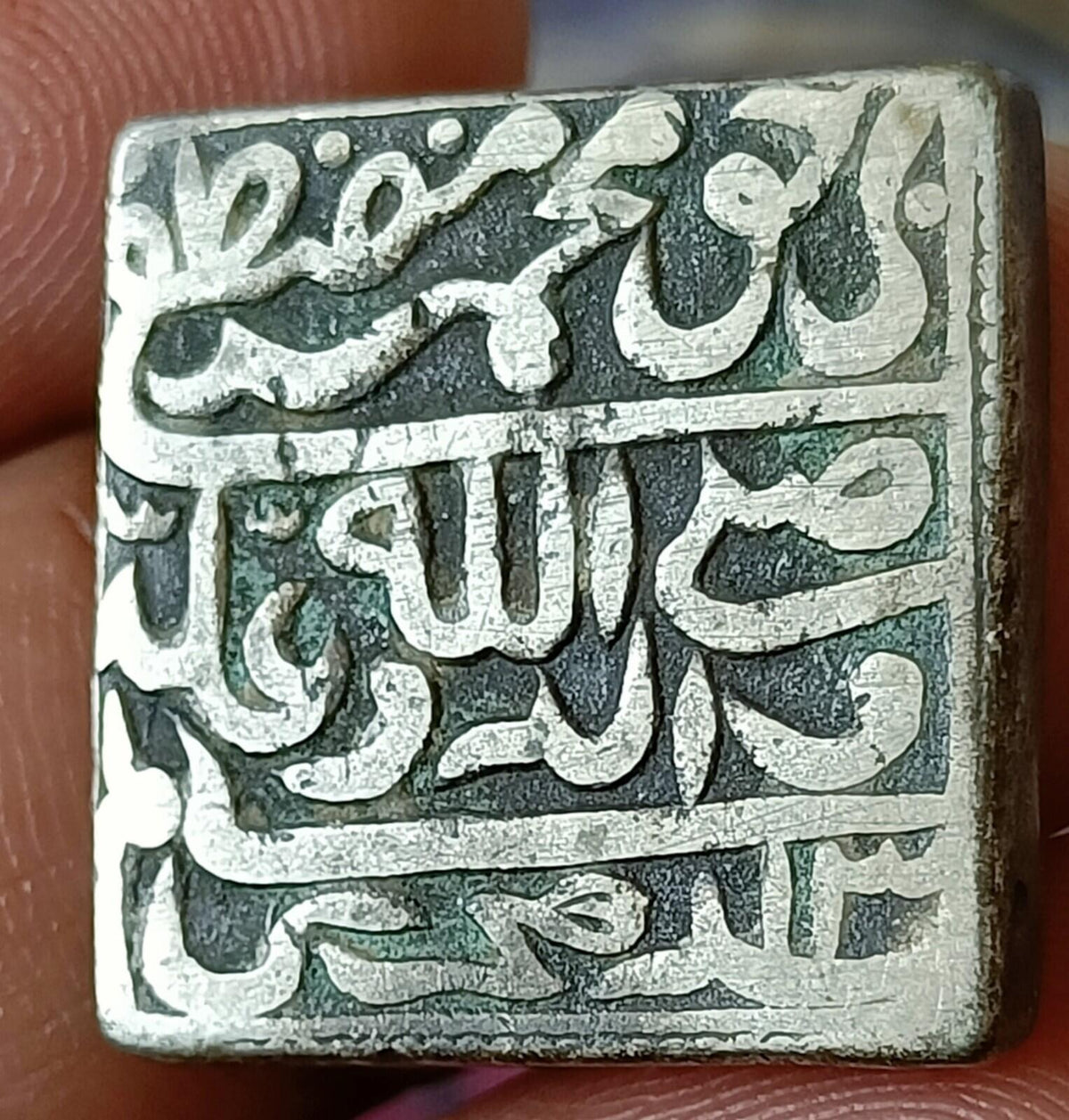 #TS2# India Mughal Akbar silver TOKEN with Islamic Kalima Approx 200 year old