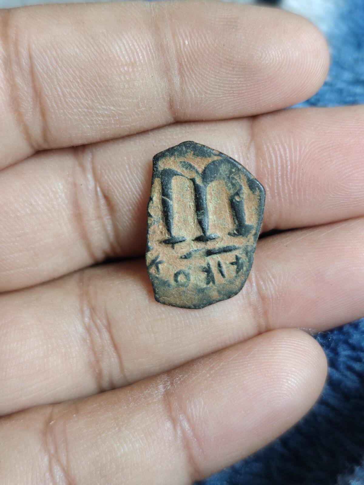 Islamic ARAB Byzantine Period UMAYYAD Æ Fals, Standing Caliphate 685-690!
