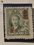 China Rare Stamp ERROR  1/2 overlay 500. Green Stamp ..COLLECTABLE