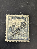 Romania Hungary 1919 ORADEA Har/K 4  Ist Ed. MNH