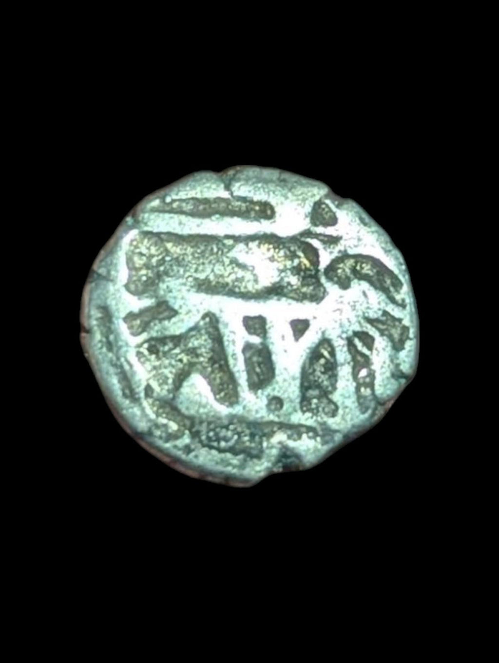 Abbasid Governor of Sindh: Daud Ibn Yazid AlMuhallabi, AR damma. 800-820 CE.'