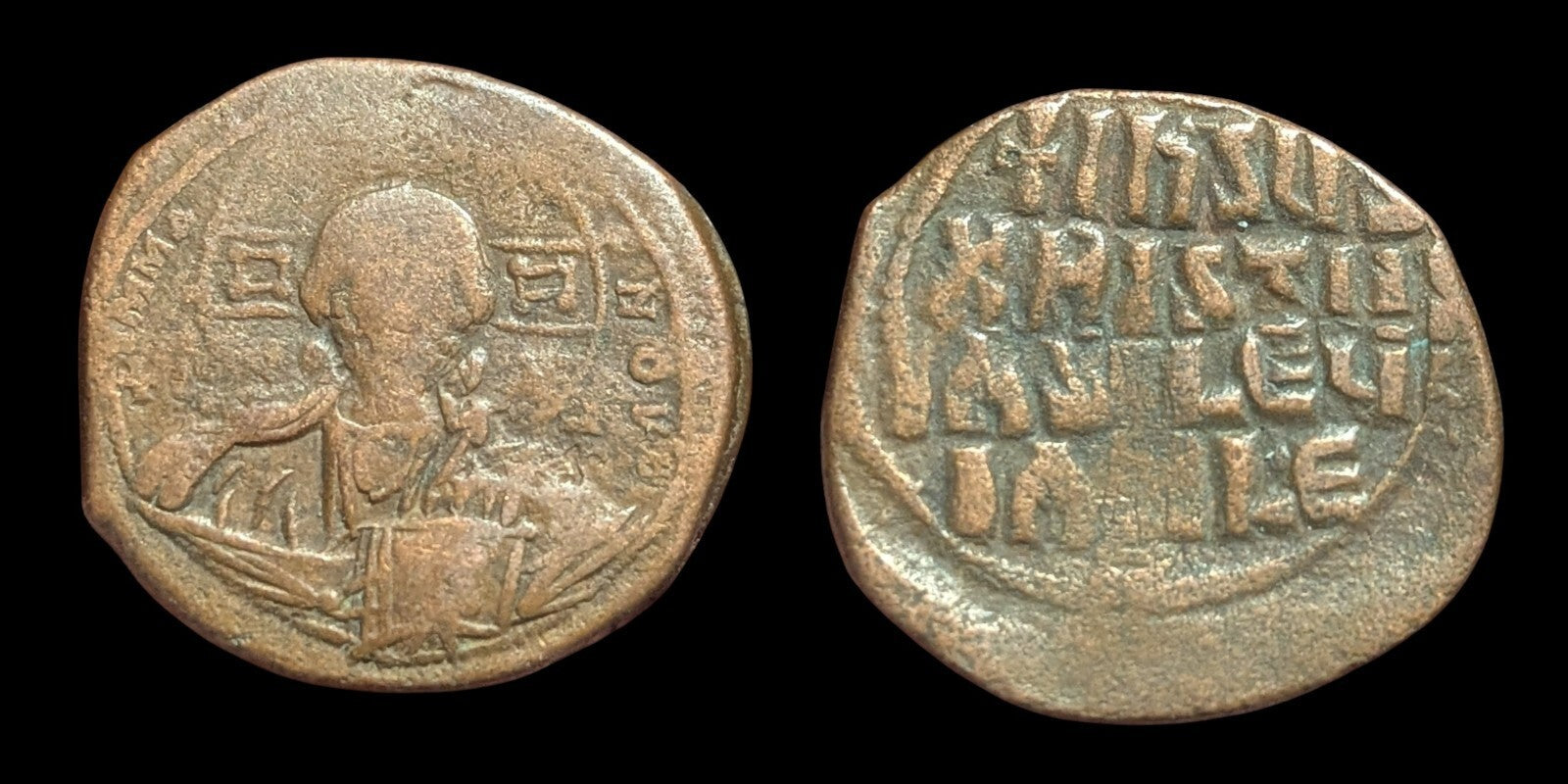 Coin of the Holy Land  Byzantine Romanus Christ Follis Class II ca 1028 AD