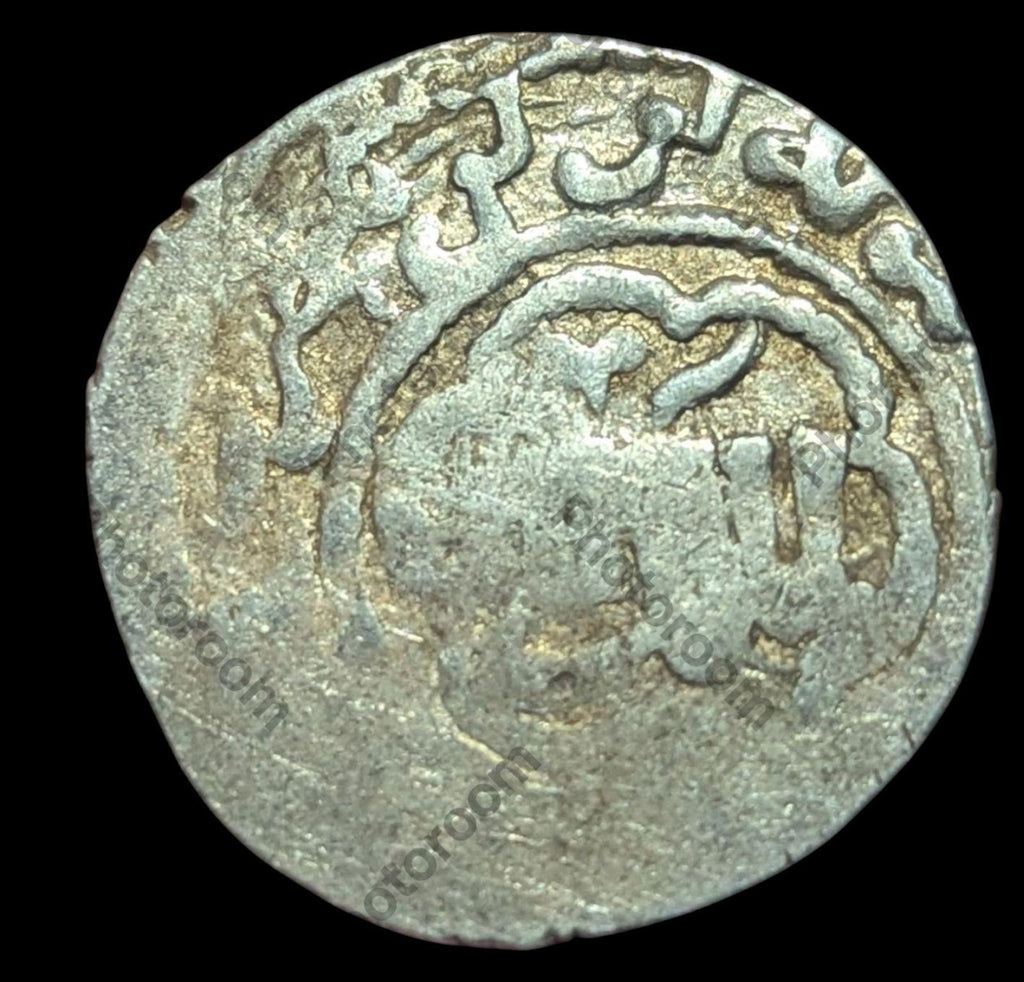 Seljuk Sultanate of Rum-Silver Dirhem 1265-1283 Ghiyath Kaykhusru III