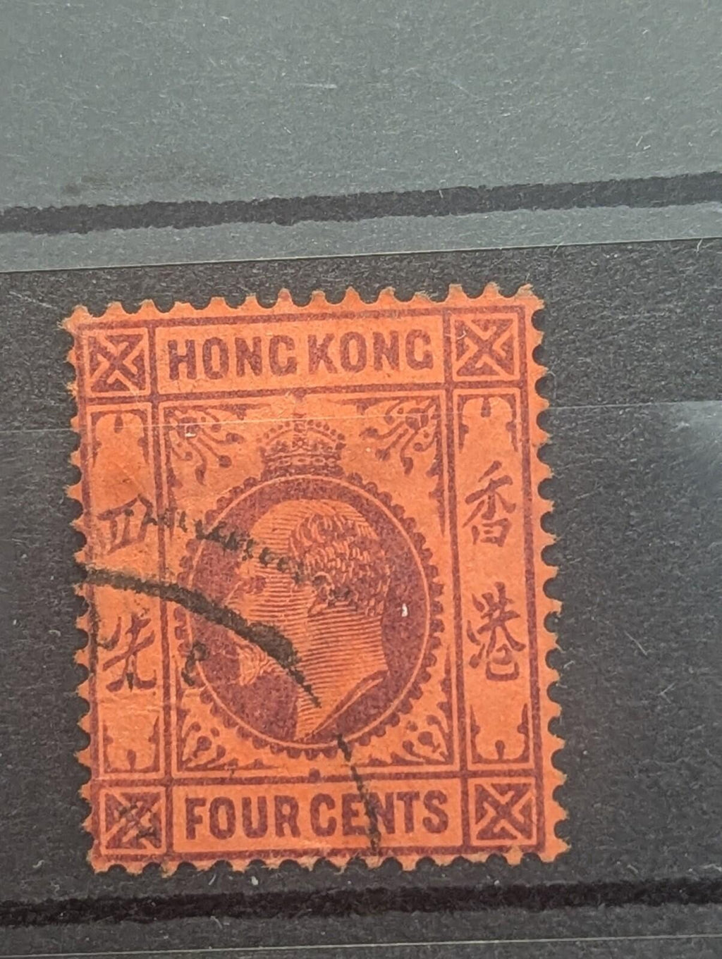 China 1904 (HONG-KONG)- Used stamp. Mi Nr.: 77 "Chinese Hong Kong"