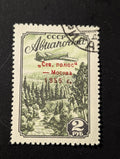 1955 Airmail Flight "MOSCOW NORTH POLE"MI#1790A Type I Used VF Airplane