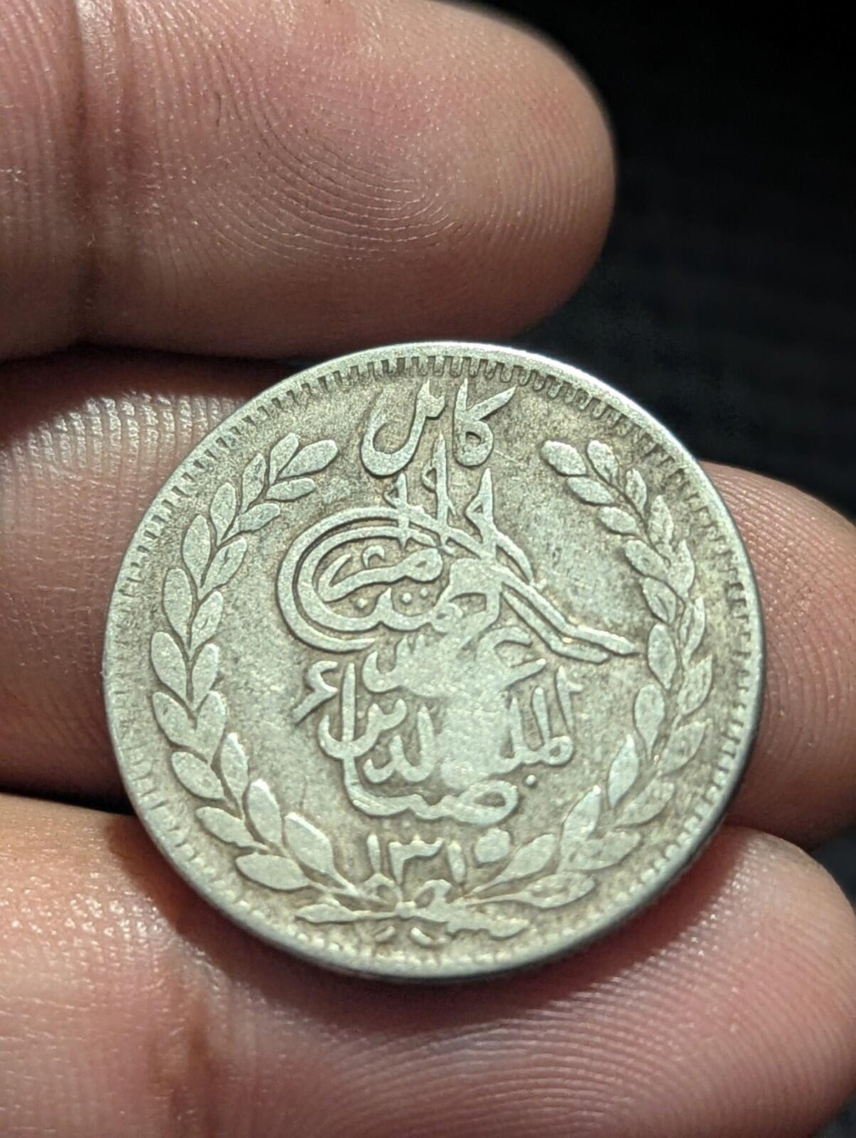 Emirate Of Afghanistan Rupee 1897-1899 SILVER, Abdur Rahman KM-819