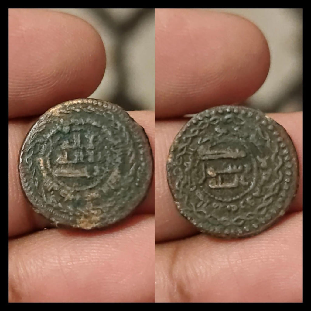 ABBASID CITING GOVERNOR RAWH JABAL AL-FIDDA AH155 AE FALS Rare*@