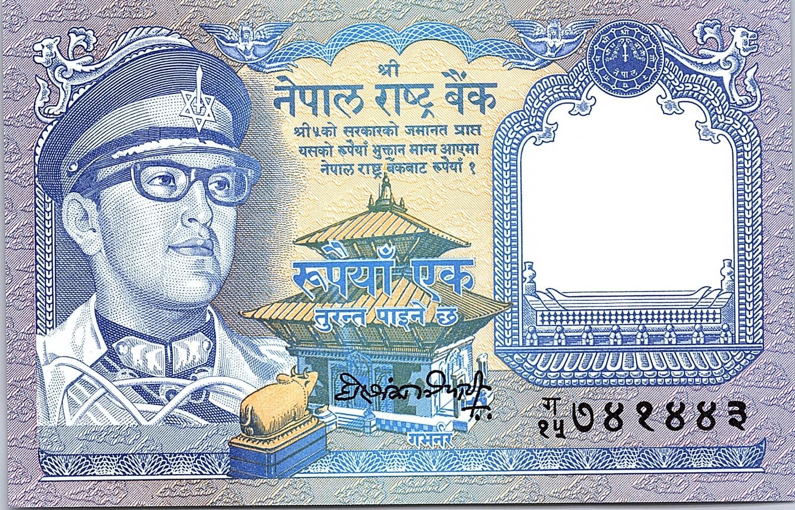 Banknote, Nepal, 1 Rupee, undated 1974, KM:22, UNC
