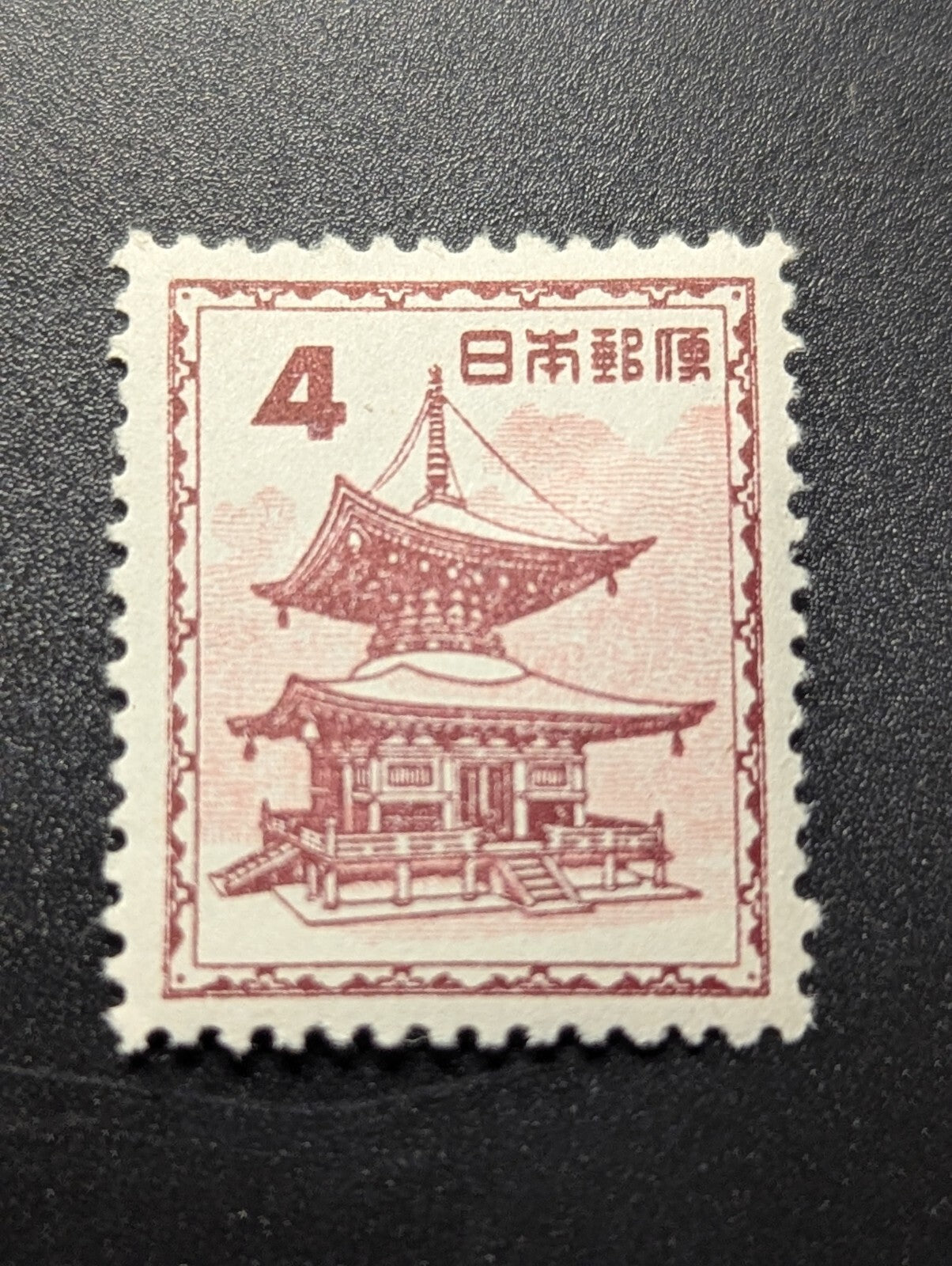B647  Japan  1952  Ishiyama-dera Pagoda (redrawn)   1v. MNH