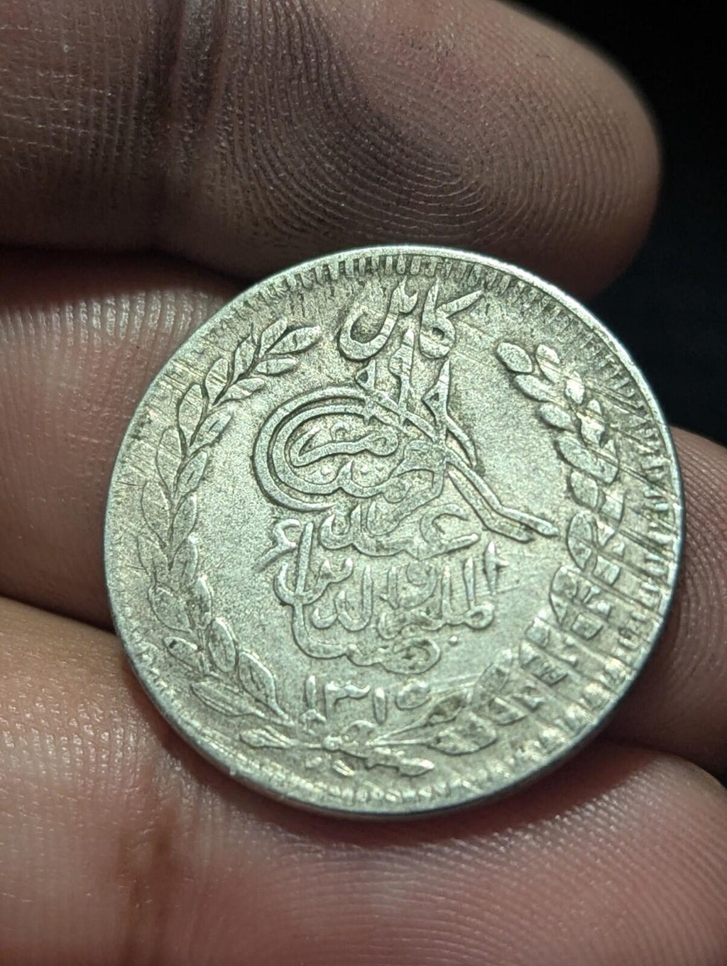Roupie de l'Émirat d'Afghanistan 1897-1899 ARGENT, Abdur Rahman KM-819