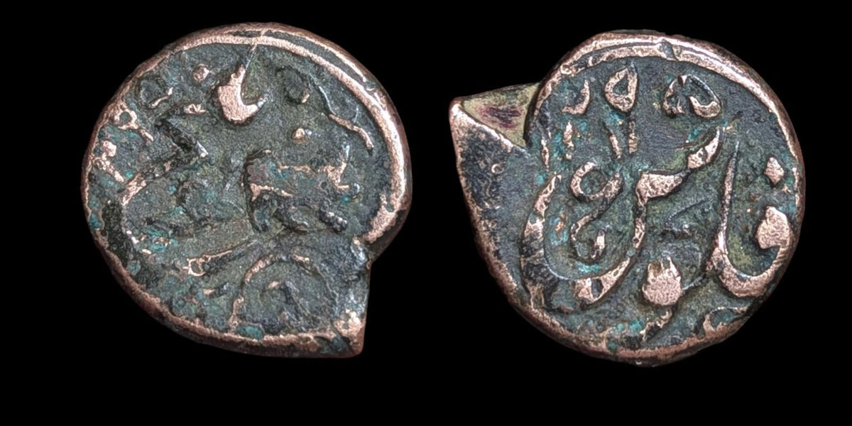 ISLAMIC AFGHAN CIVIC CUIVRE AE FALUS Balkh AH1295 Lion Britannique Rare