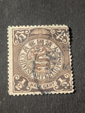 CHINA IMPERIAL Sc#146 1912 Coil Dragon Shanghai Overprint 0.5 Cent Used