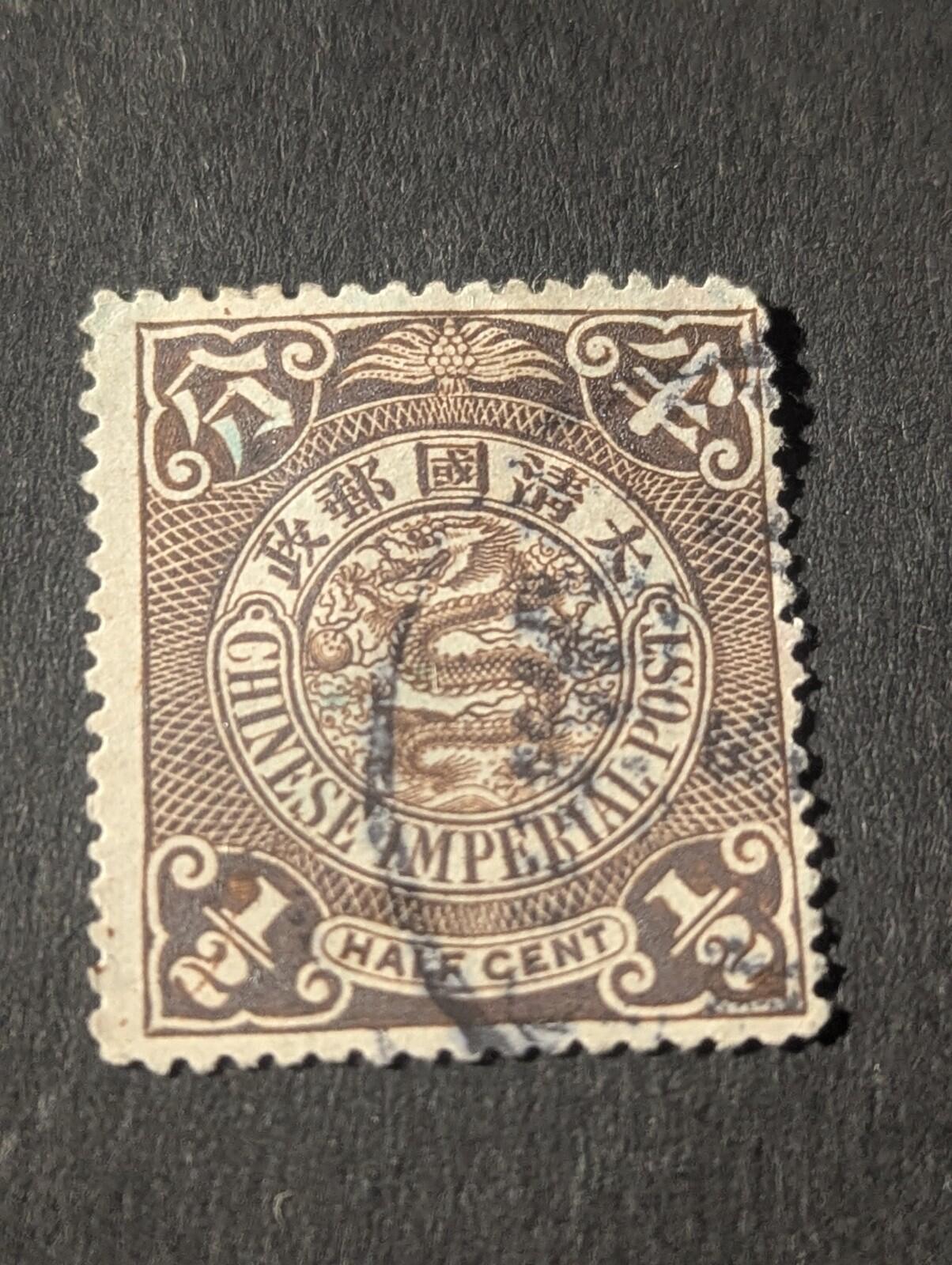 CHINA IMPERIAL Sc#146 1912 Coil Dragon Shanghai Overprint 0.5 Cent Used
