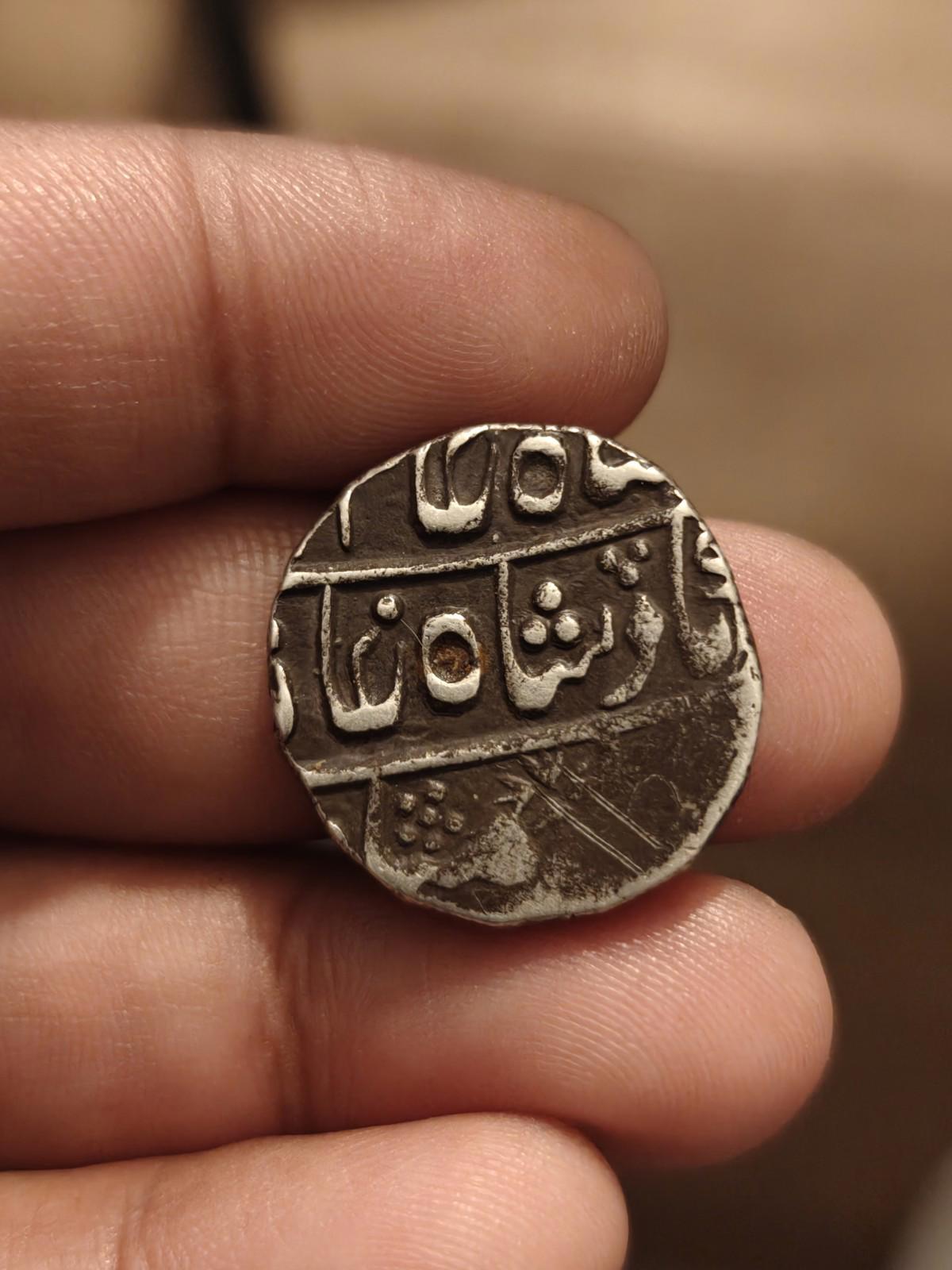 India Princely state Ino Shah Alam IIJodhpurMerta mint Rupee Rare'