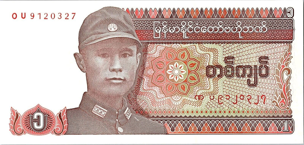 MYANMAR 1990 UNC VINTAGE KYAT OLD BANKNOTE BILL NOTE CURRENCY PAPER MONEY