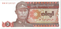 MYANMAR 1990 UNC VINTAGE KYAT OLD BANKNOTE BILL NOTE CURRENCY PAPER MONEY