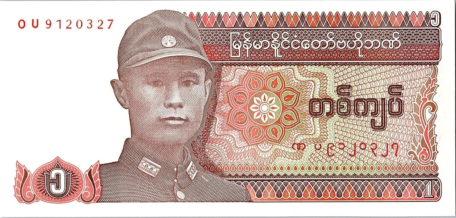 MYANMAR 1990 UNC VINTAGE KYAT OLD BANKNOTE BILL NOTE CURRENCY PAPER MONEY