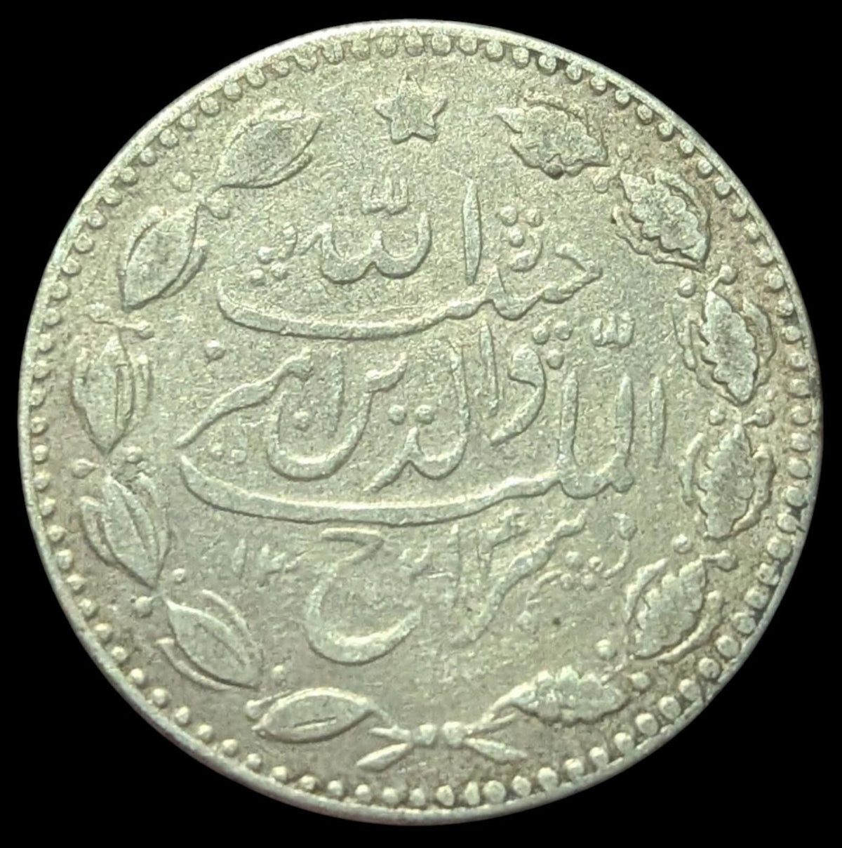 Emirate Of Afghanistan Rupee 1901-1919 SILVER, Barakzai Habibullah KM-842
