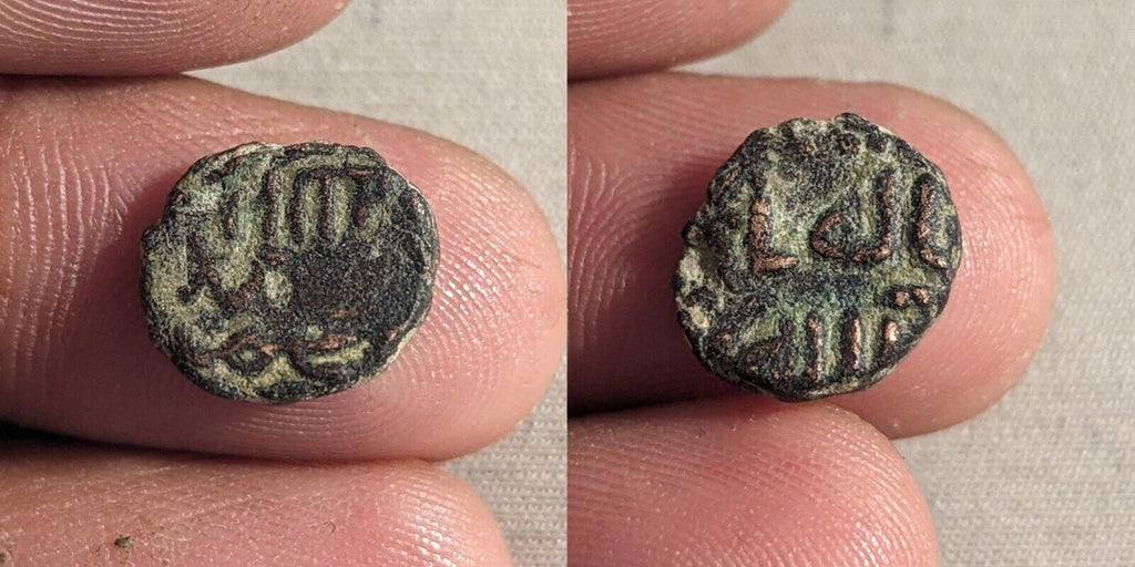 Musulmans péninsule ibérique Faux Espagne musulmane 2 grammes
