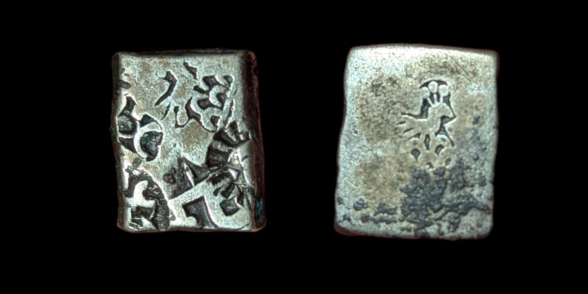 Inde Magadh Janapada ASHOKA Pièce en argent frappée au poinçon SYMBOL PAON 300 av. J.-C.