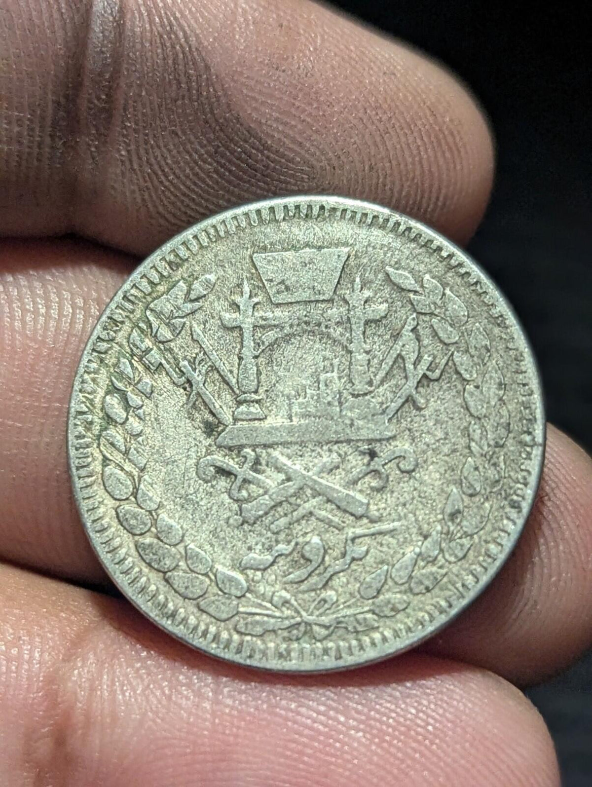 Roupie de l'Émirat d'Afghanistan 1897-1899 ARGENT, Abdur Rahman KM-819