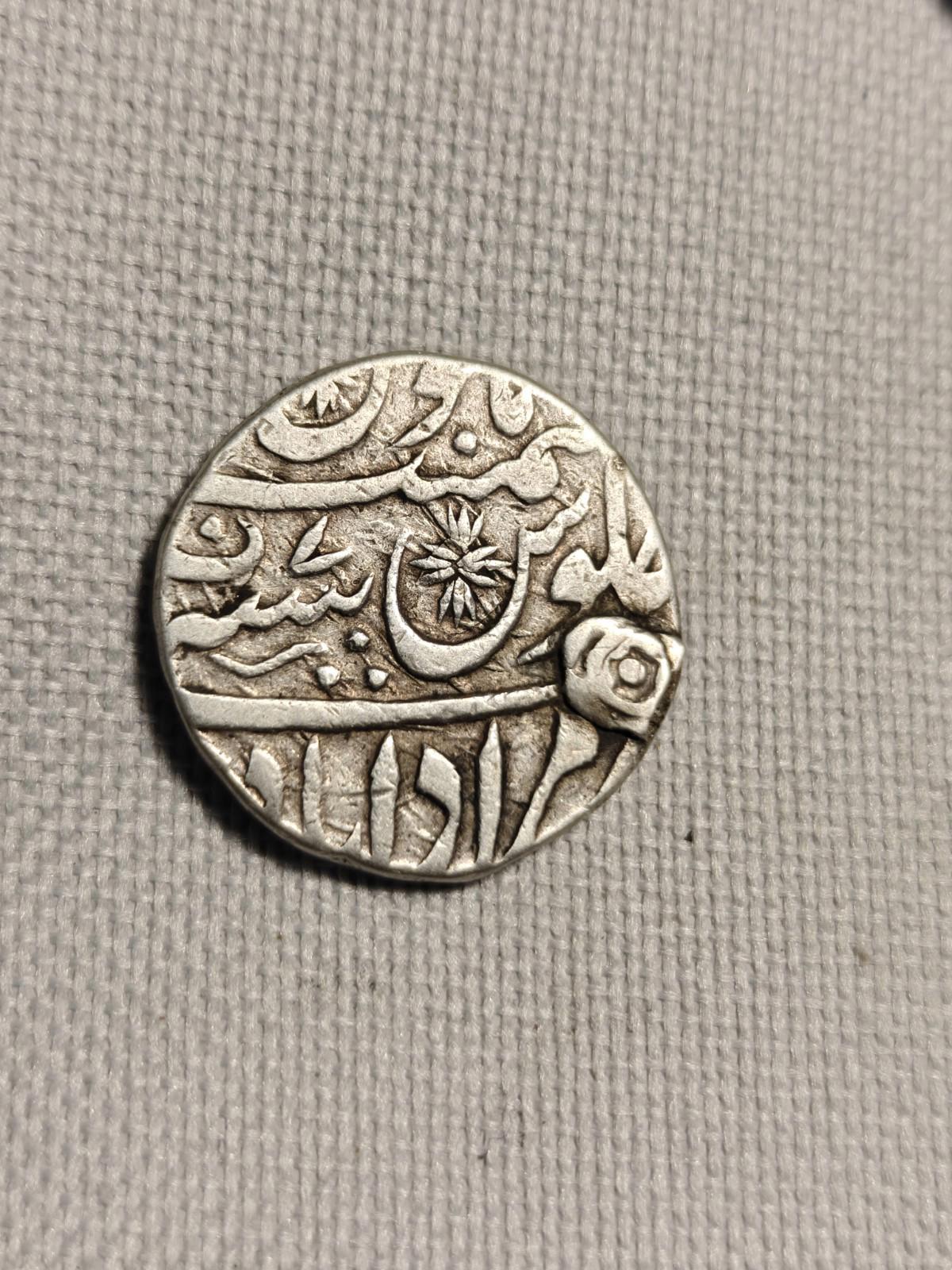 Inde MUGHAL Royaume indépendant Rohilkhand Hafiz Rahmat Khan AH 1167-1188