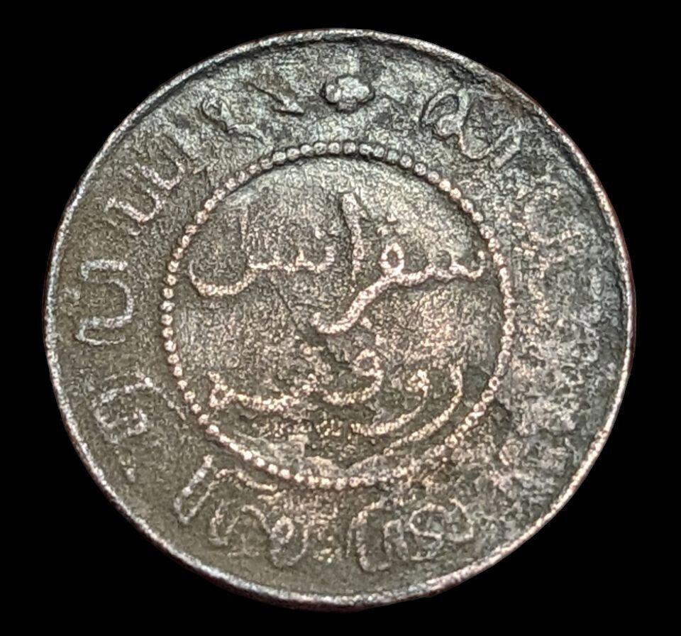 1859 INDES NÉERLANDAISES 1 CENT - EXCELLENT ÉTAT