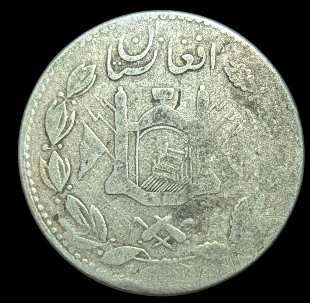 Emirate Of Afghanistan Rupee 1901-1919 SILVER, Barakzai Habibullah KM-842