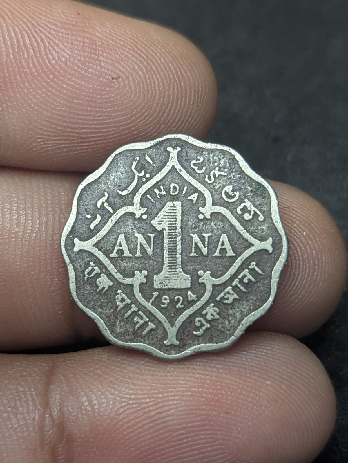1924年英属印度乔治五世国王和皇帝1安娜硬币稀有KM#513