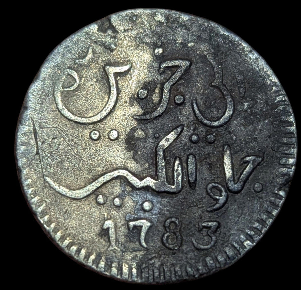 Java United East India Company Indonesia Roupie en argent 1783