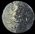 Java United East India Company Indonesia Roupie en argent 1783