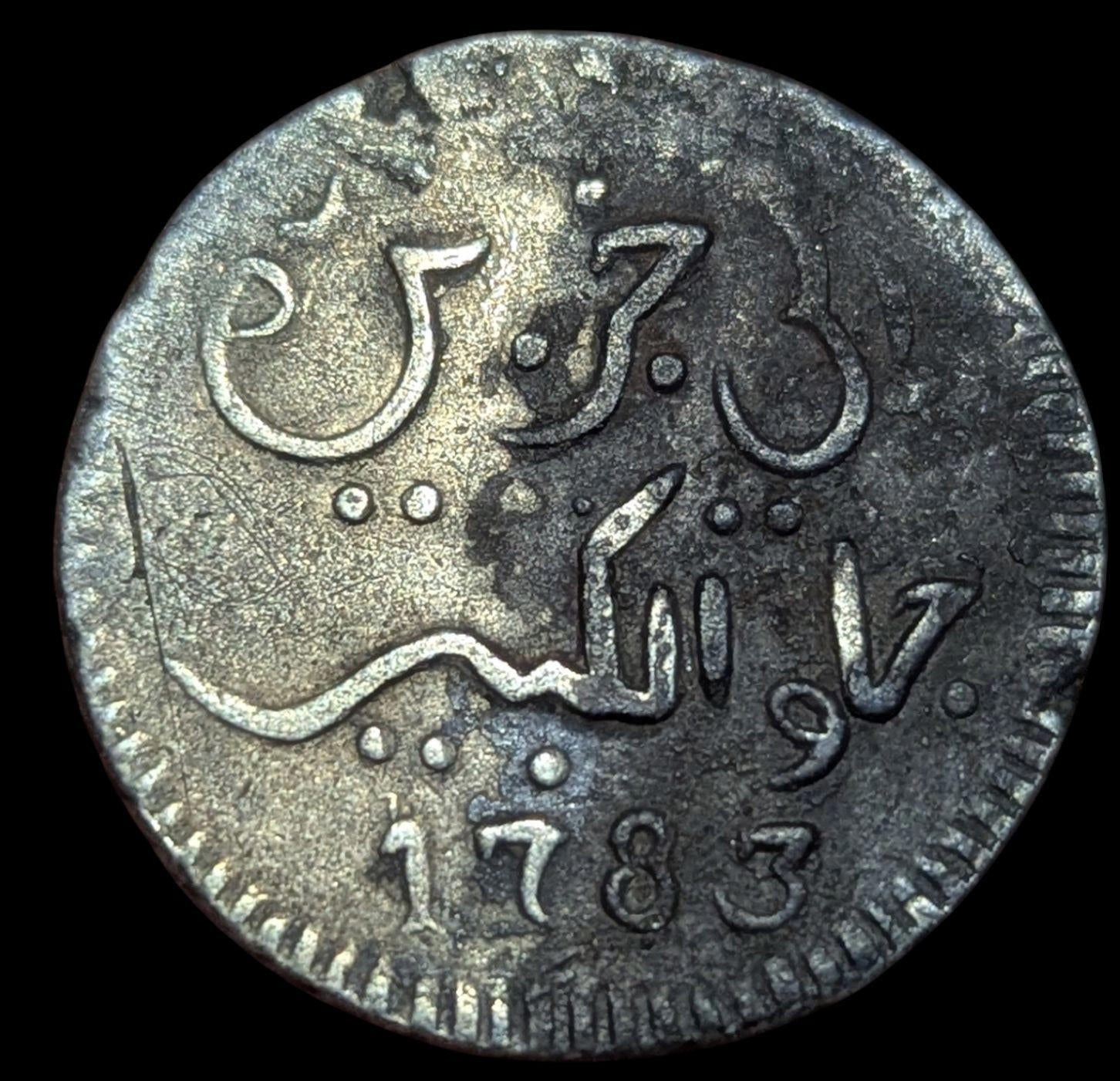 Java United East India Company Indonesia Roupie en argent 1783