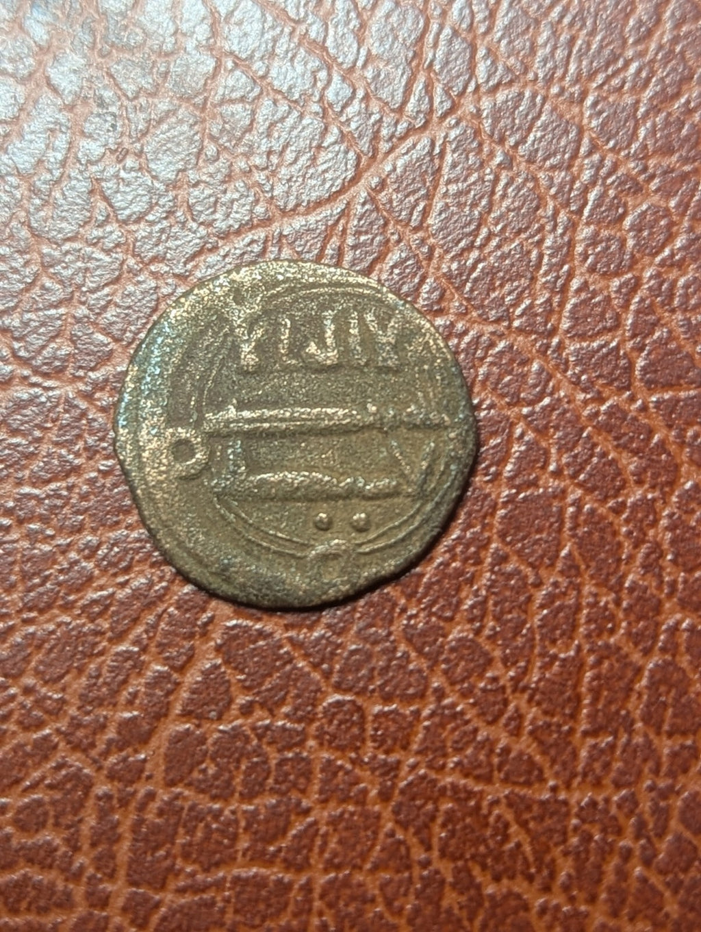 Abbasside Al-Mahdi Fals en bronze AE, Monnaie d'Al-Kufa, Monnaie islamique médiévale