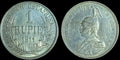 1 Rupie Guillaume II GERMAN EAST AFRICA Stuttgart 1911J Luster*