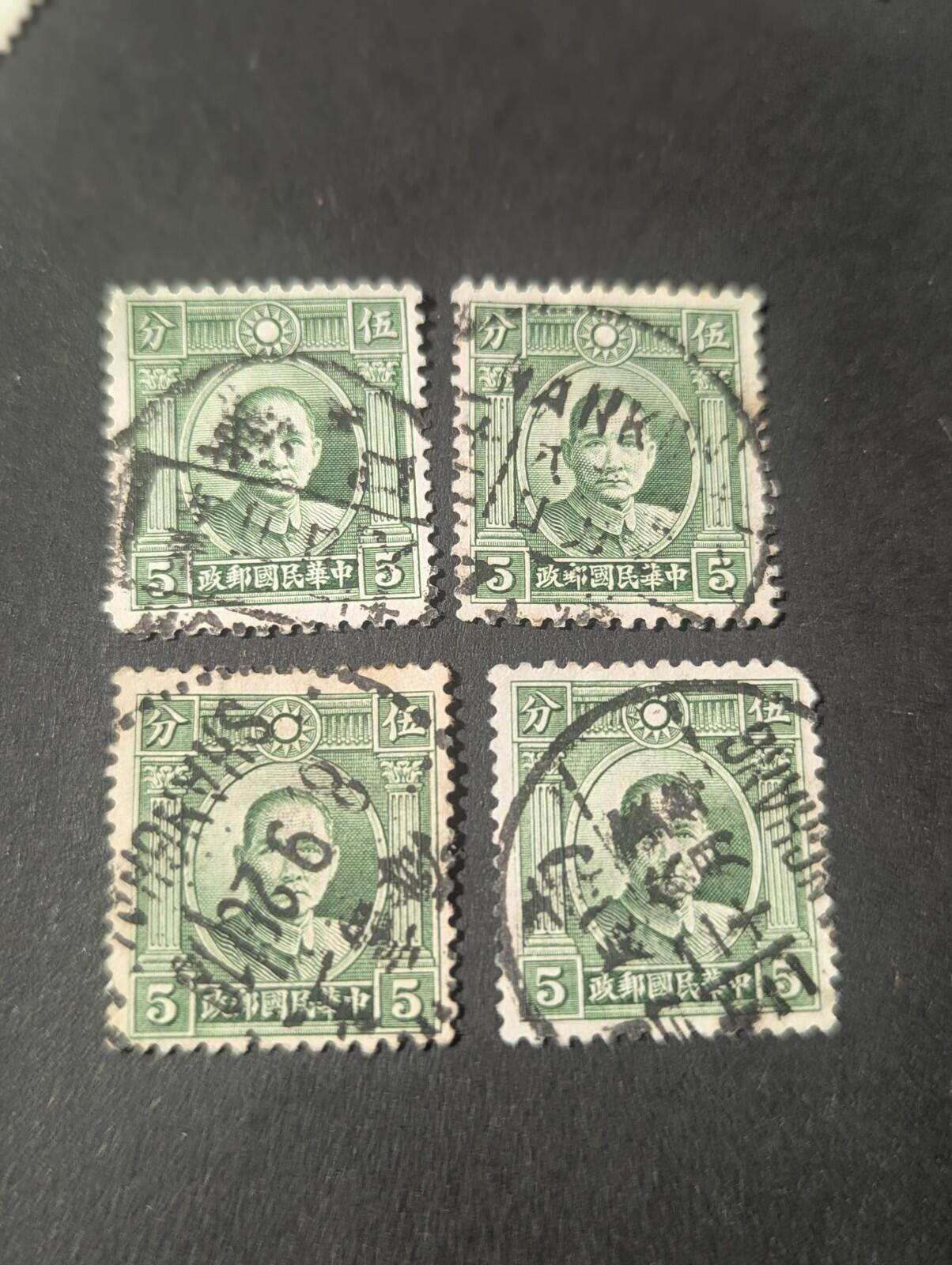 4 Pcs Of China, Scott 299, Dr Sun Yat-shih, 1931-1937, used Different Cancel