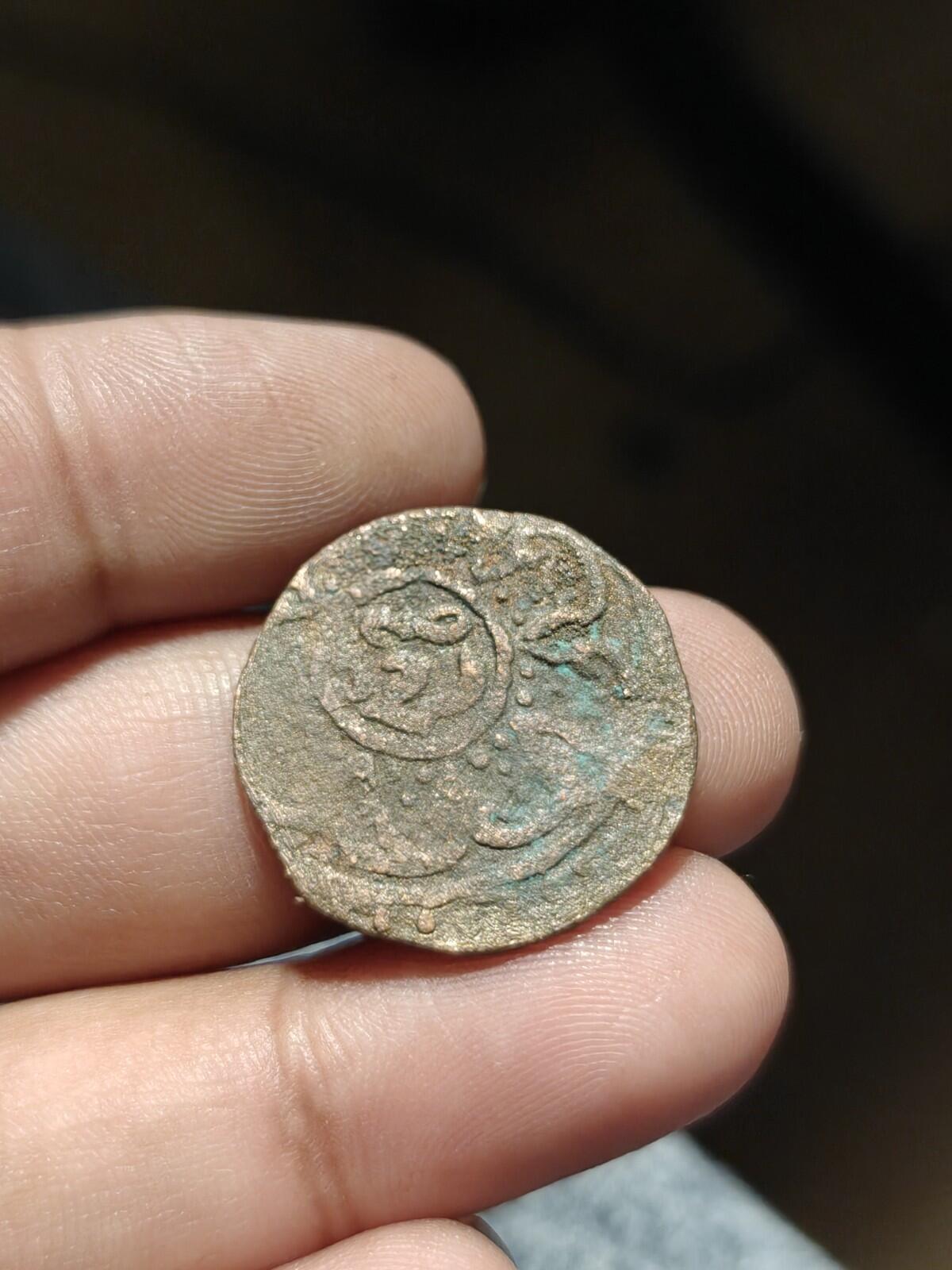 Timouride FALUS Pièce Cuivre Circulé Monnaie de Balkh Afghanistan Historique