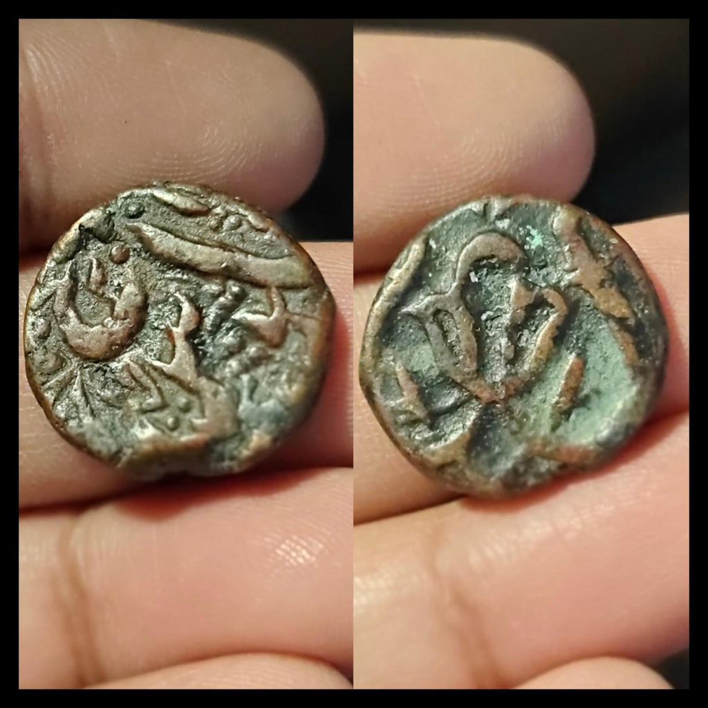 Falus civique islamique en cuivre d'Afghanistan, rare monnaie de Kaboul*