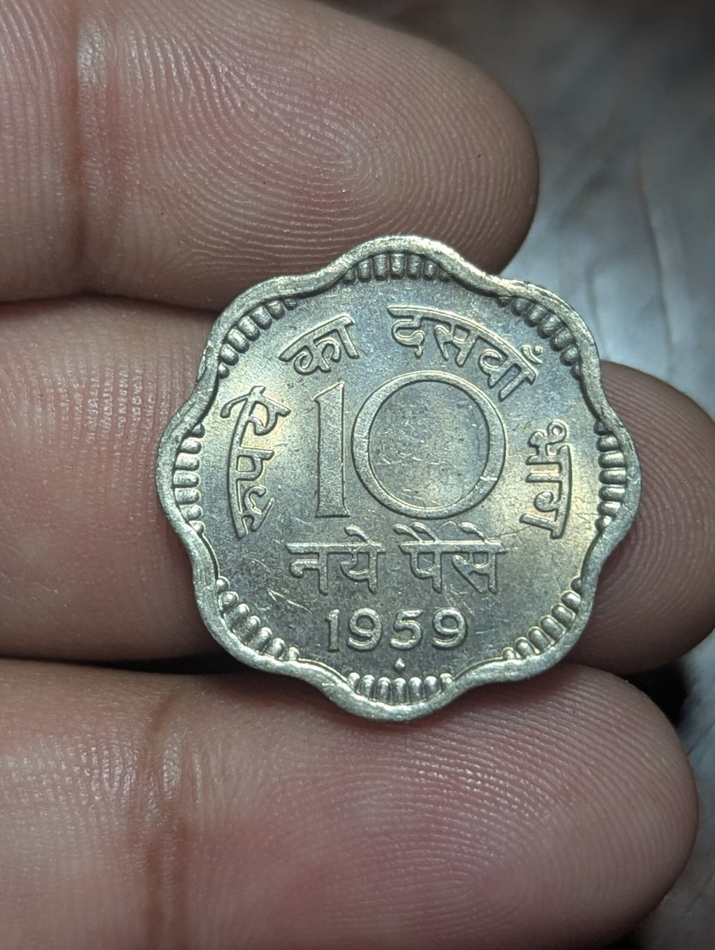 INDIA - REPUBLIC ~ 1959 ~ 2 Naye Paise ~ AU++ ~ Quality Coin T - #299