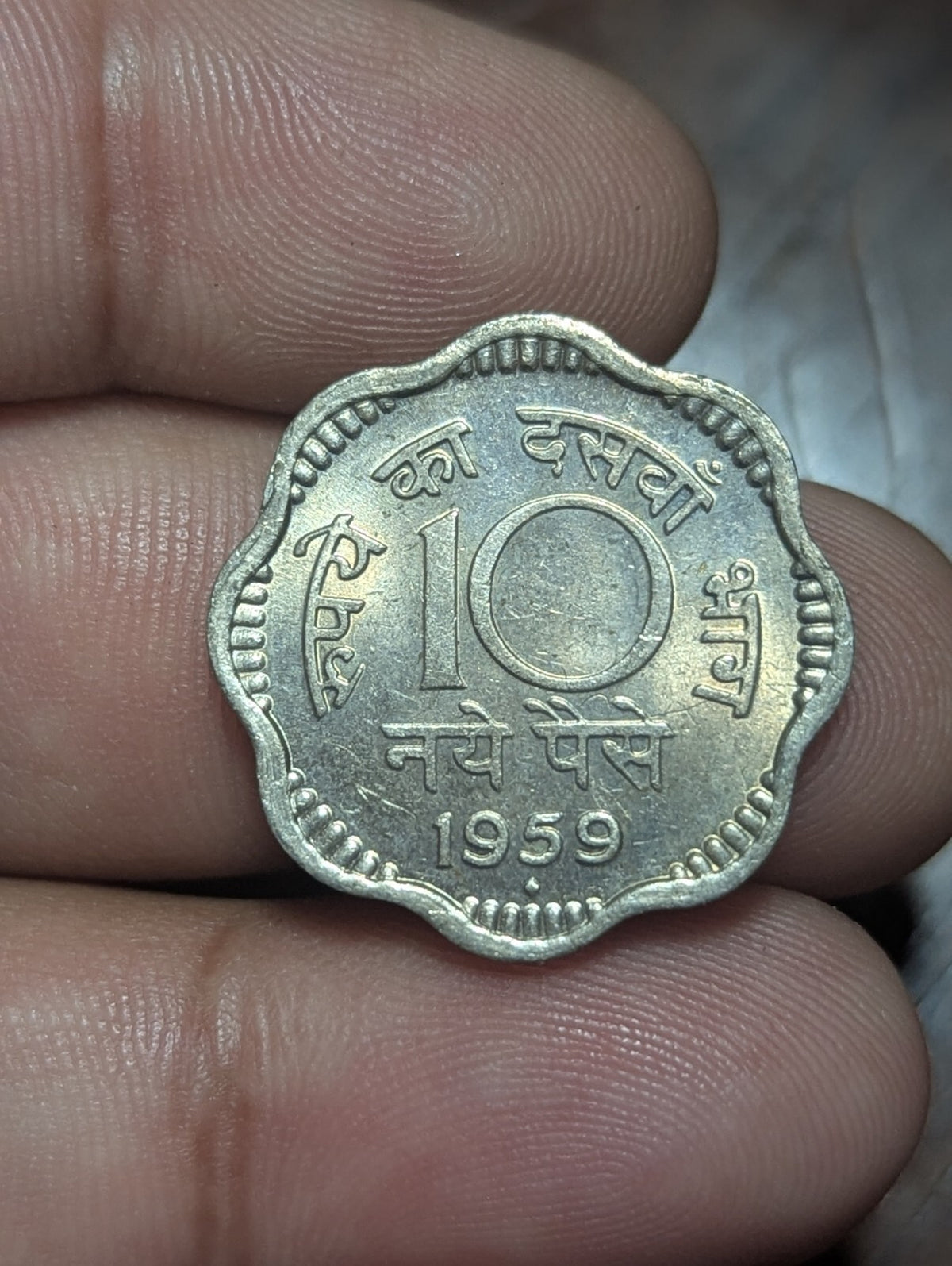 INDIA - REPUBLIC ~ 1959 ~ 2 Naye Paise ~ AU++ ~ Quality Coin T - #299