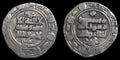 998-1030 Islamic States Ghaznavid Mahmud I Silver Dirham Uncirculated Grade