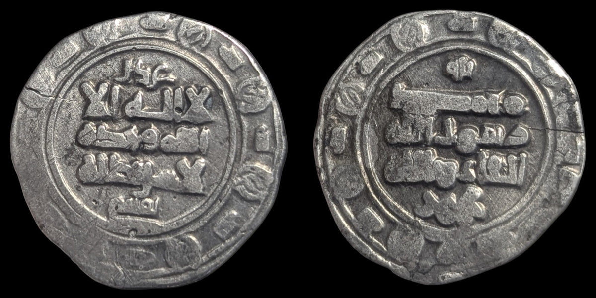 998-1030 Islamic States Ghaznavid Mahmud I Silver Dirham Uncirculated Grade