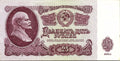 Russia, 25 Rubles, 1961 Uncirculated Banknote