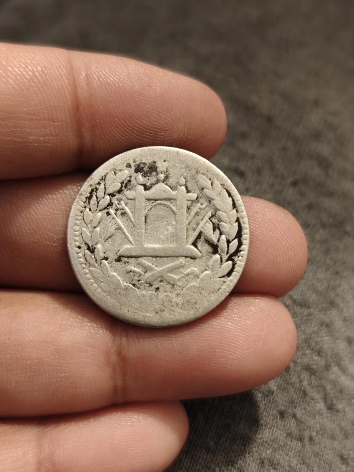 Émirat d'Afghanistan Roupie 1897-1899 ARGENT, Abdur Rahman KM-819 Variété Rare